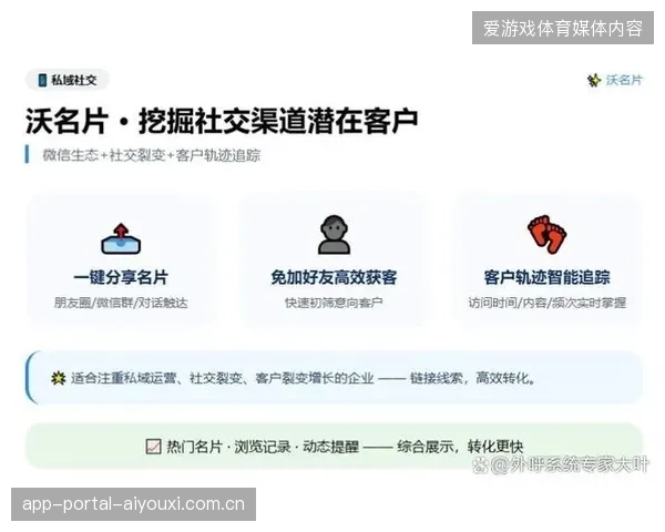 赛事票务分销体系通过接入社交裂变接口缓解了获客压力